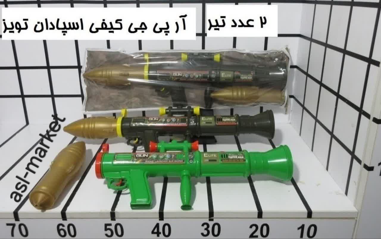 آرپی چی کیفی