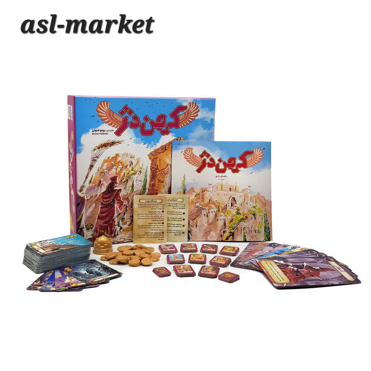 بازی فکری کهن دژ