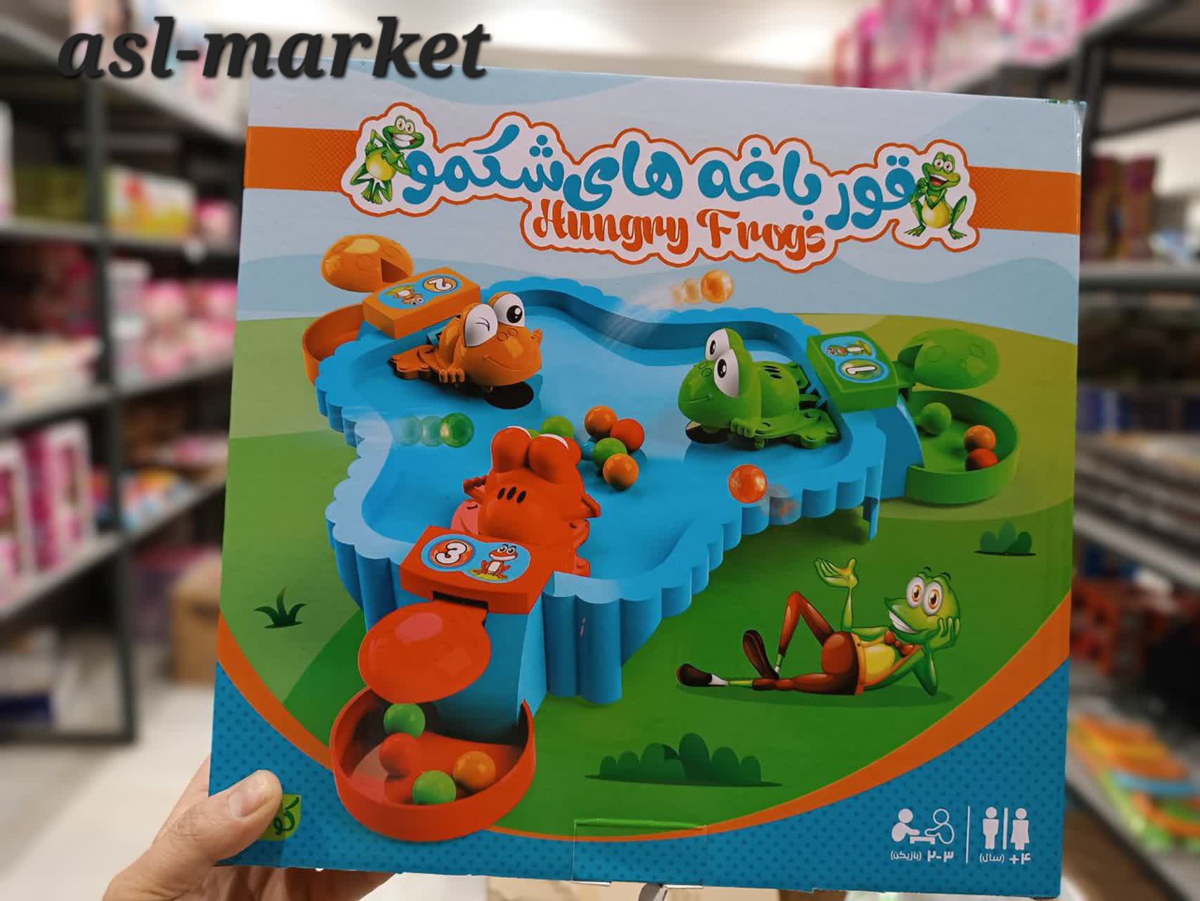 بازی قورباغه شکمو