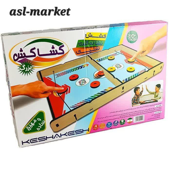 بازی کشاکش دو نفره