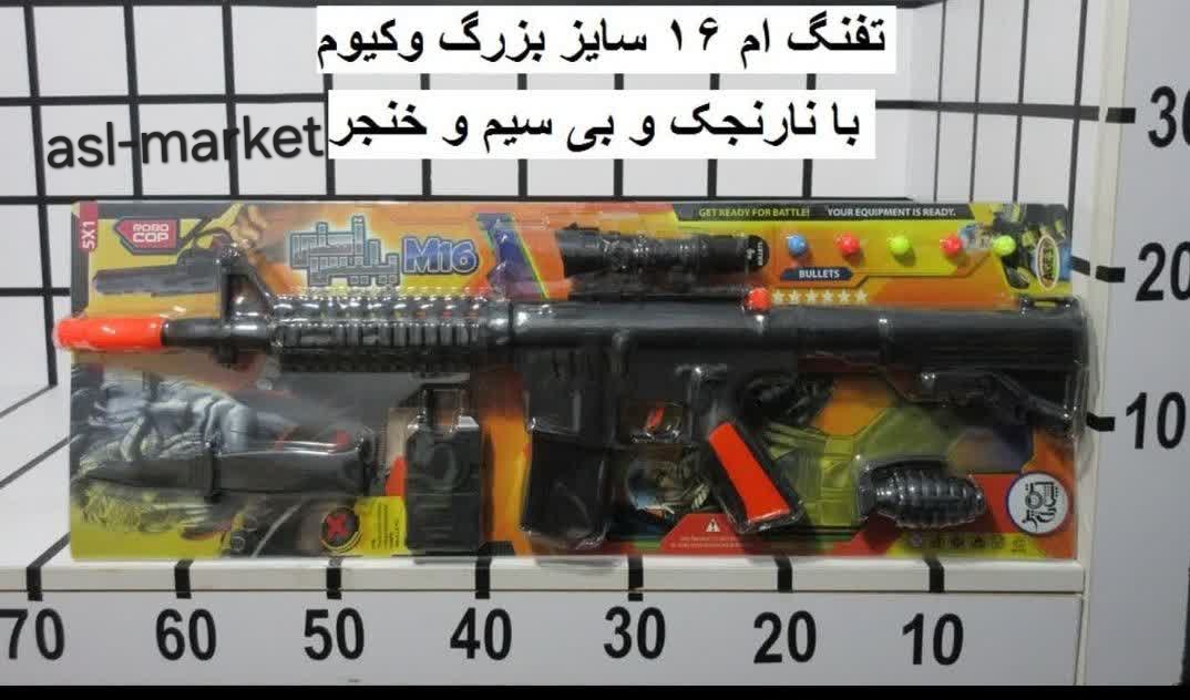 تفنگ ام ۱۶ سایز بزرگ با لوازم