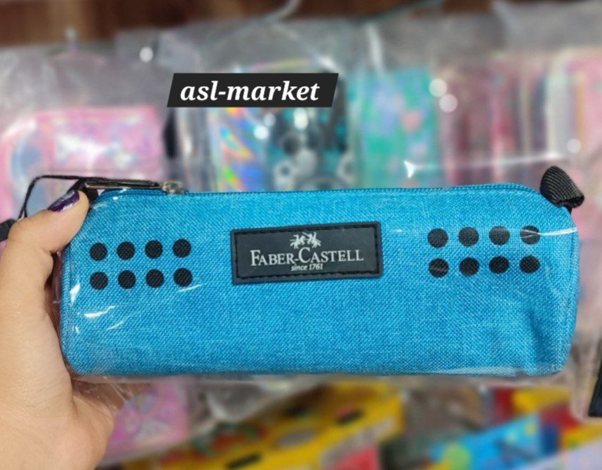 جامدادی فابرکاستل faber-castell