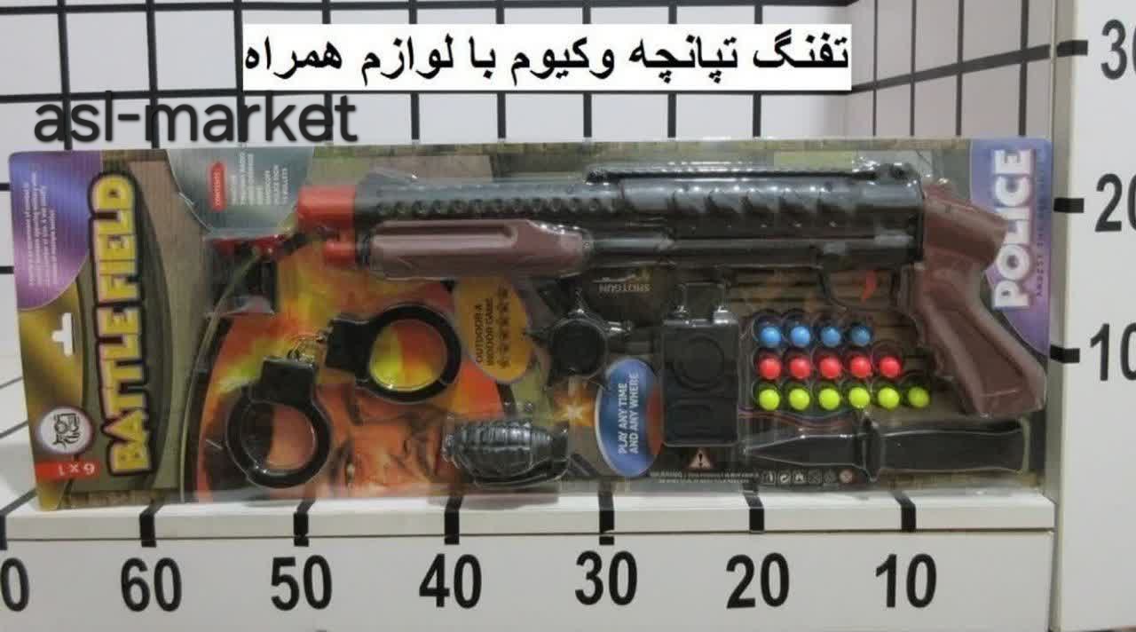 ست تفنگ تپانچه پلیس
