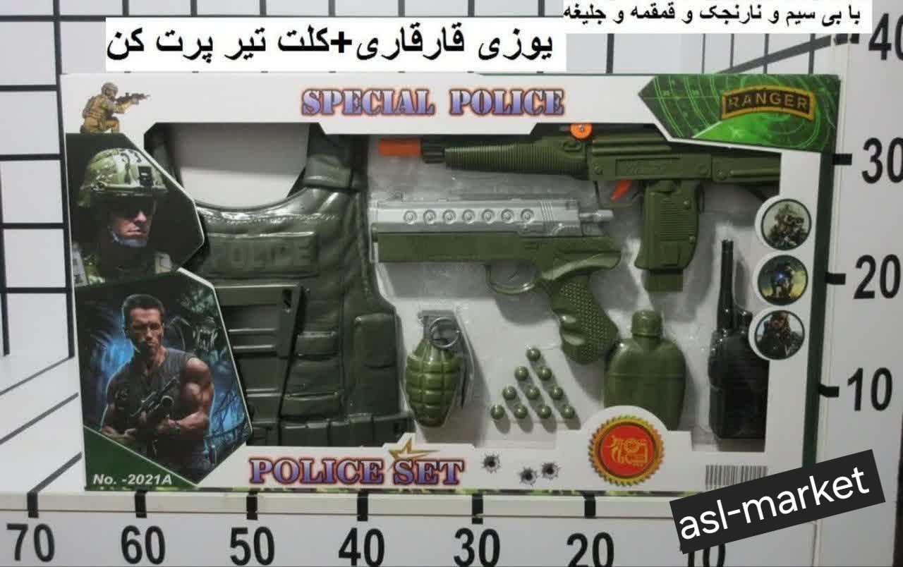 ست جلیقه ولوازم پلیس