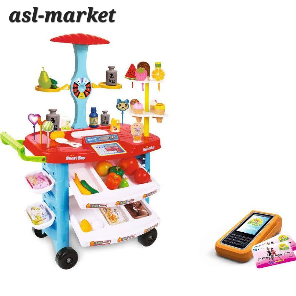 ست سوپرمارکت با کارتخوان وترازو