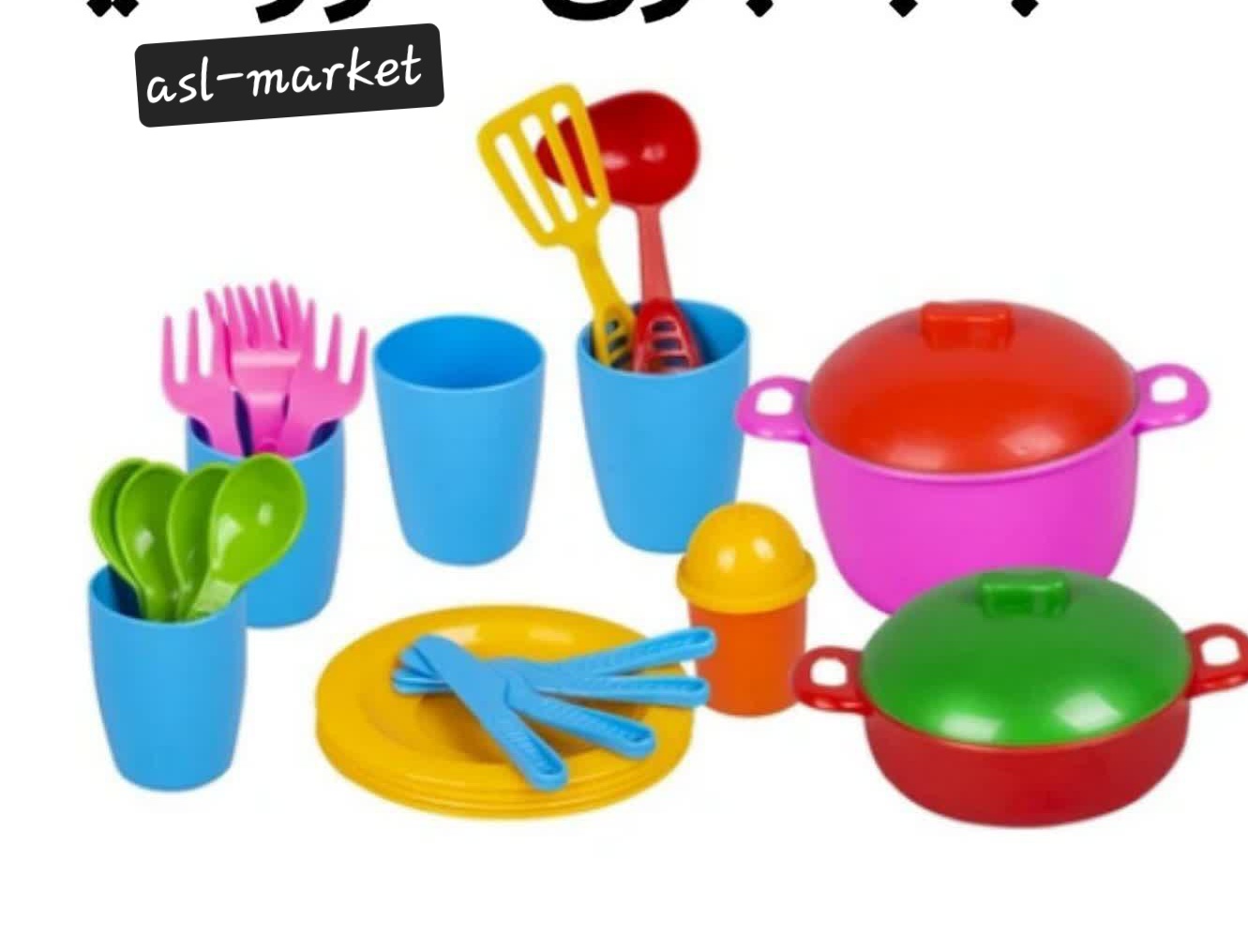 سرویس آشپزی زرین