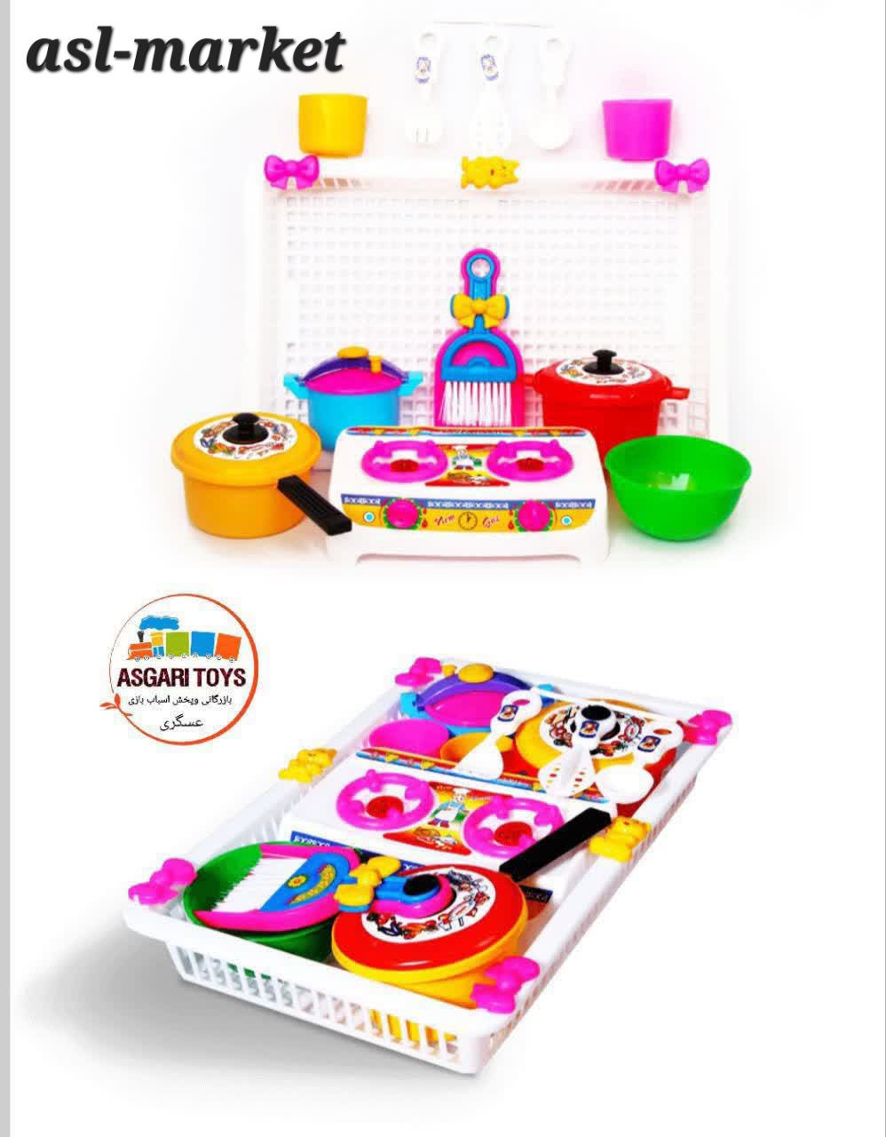 سرویس آشپزی گل خانم