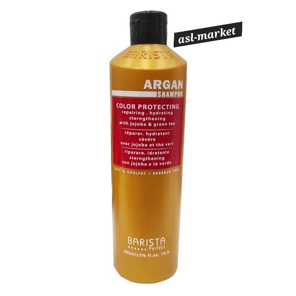 شامپو آرگان باریستا BARISTA ARGAN BARISTA SHAMPOO