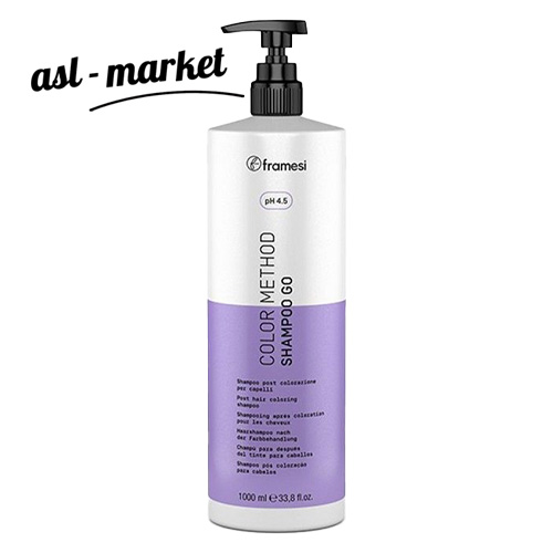 شامپو ضد زردی مو فرامسی Framesi ایتالیا