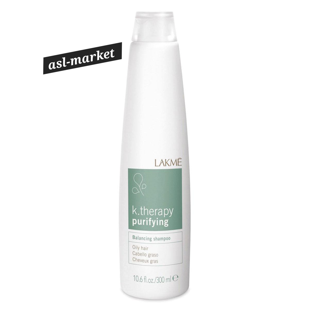 شامپو متعادل کننده چربی مو لاکمه Lakme Hair Oil Balancing Shampoo K.therapy Series Purifying Model