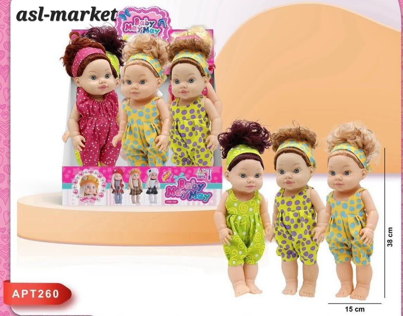 عروسک مای مای لباس هاوایی