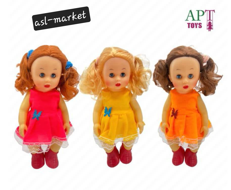 عروسک بی بی بورن