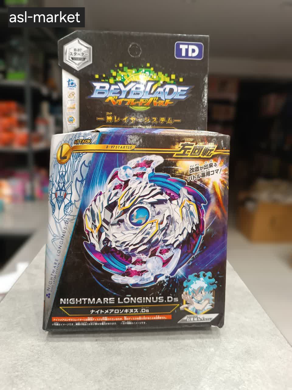 فرفره انفجاری