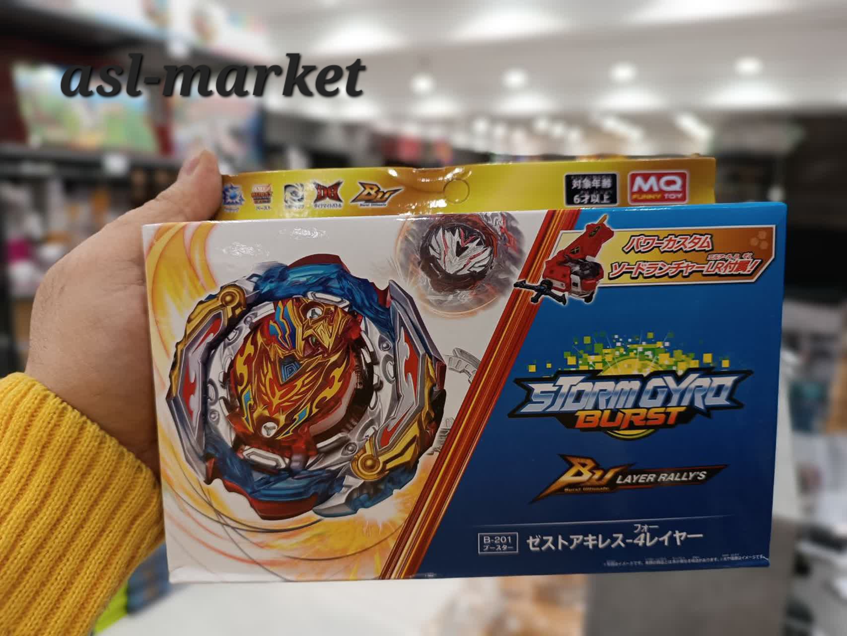 فرفره های انفجاری فصل هفت کد ۲۰۰ و۲۰۱