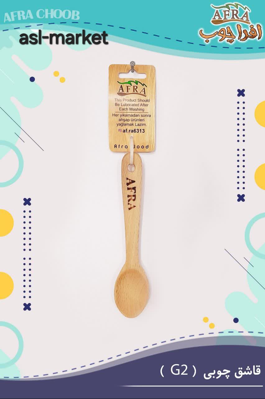 قاشق چوبی کوچک دسته کوتاه مدل افرا