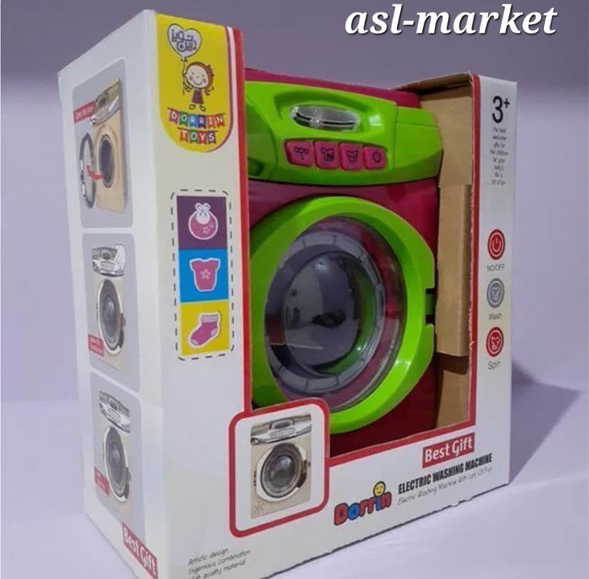 لباسشویی نیلیا