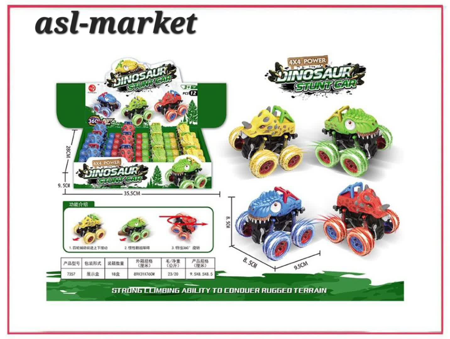 ماشین قدرتی طرح دایناسور