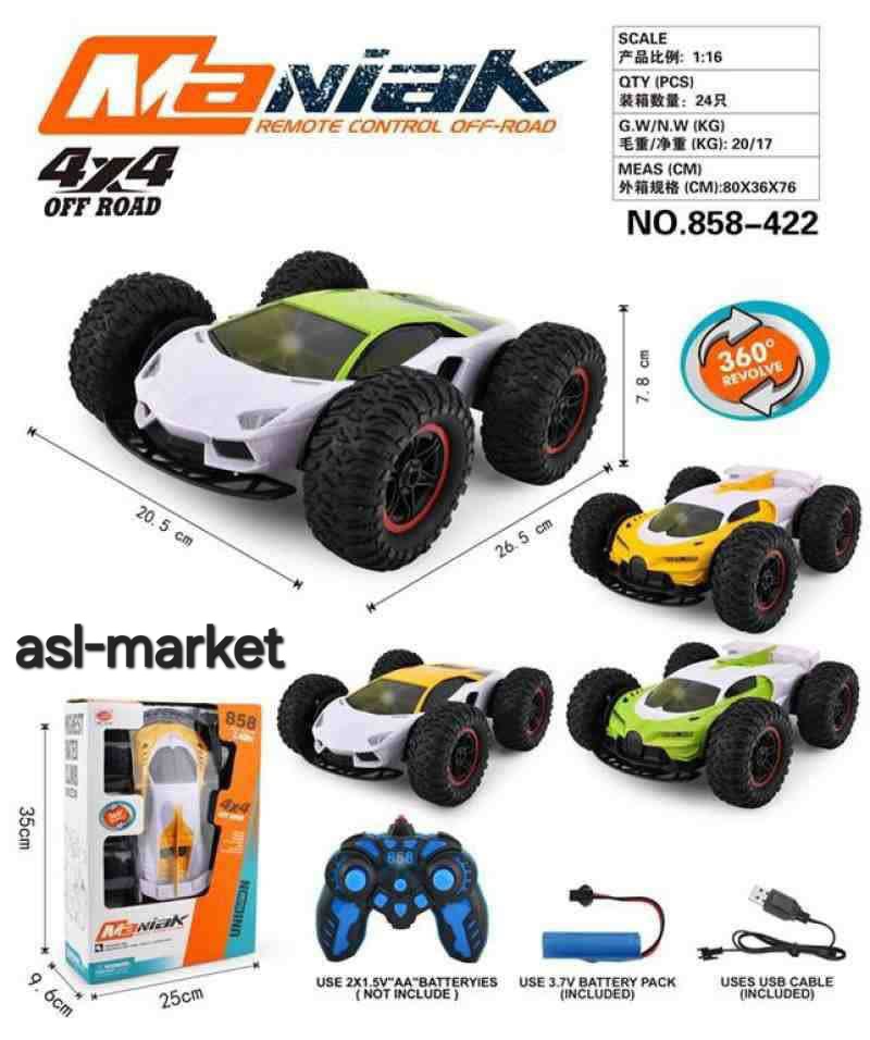 ماشین کنترلی شارژری