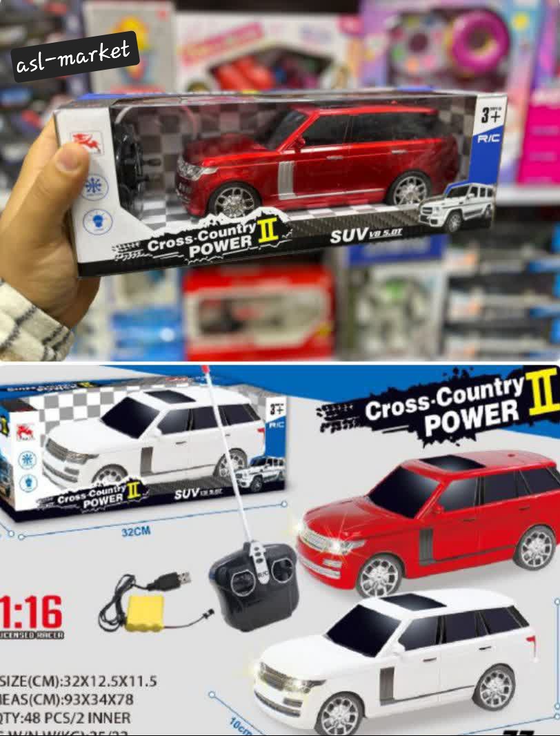 ماشین کنترلی شارژی