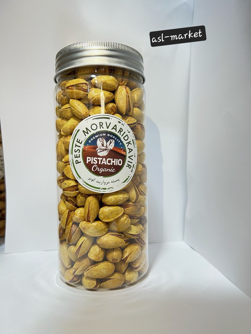 پسته زعفرانی مروارید کویر ۲۰۰گرمی