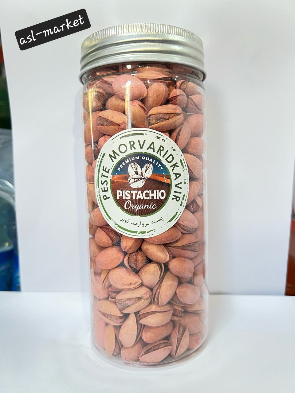 پسته طعم دار مروارید کویر ۲۰۰گرمی