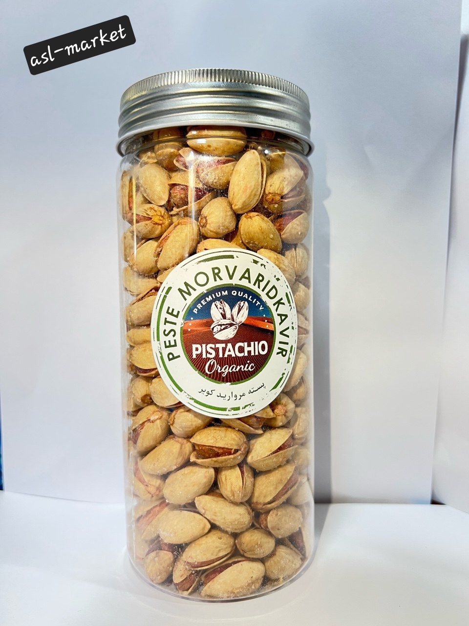 پسته نمکی مروارید کویر بو داده ۲۰۰گرمی