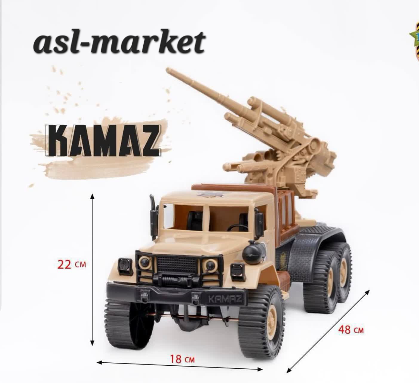 کامیون جنگی کاماز