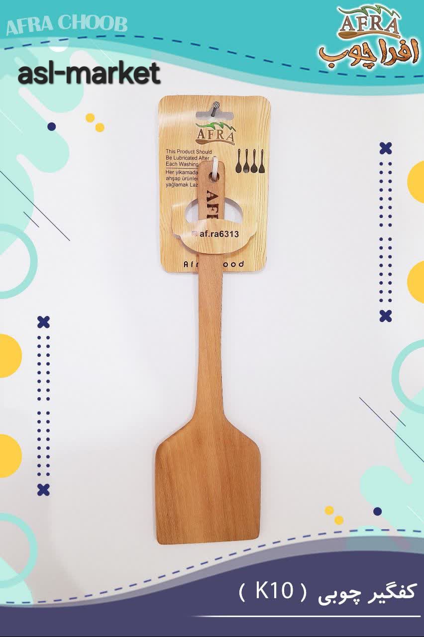 کفگیر چوبی مدل پارویی