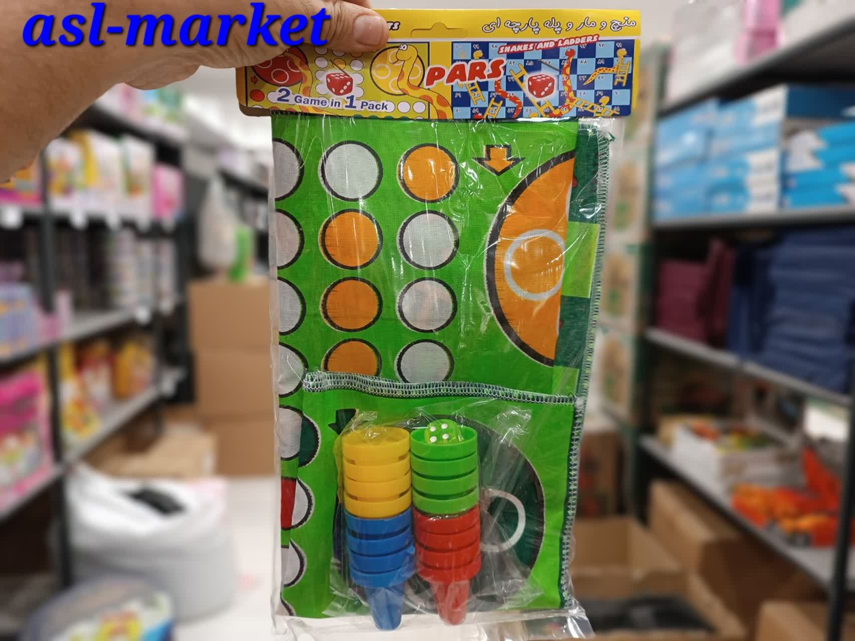 بازی منچ ومارپله