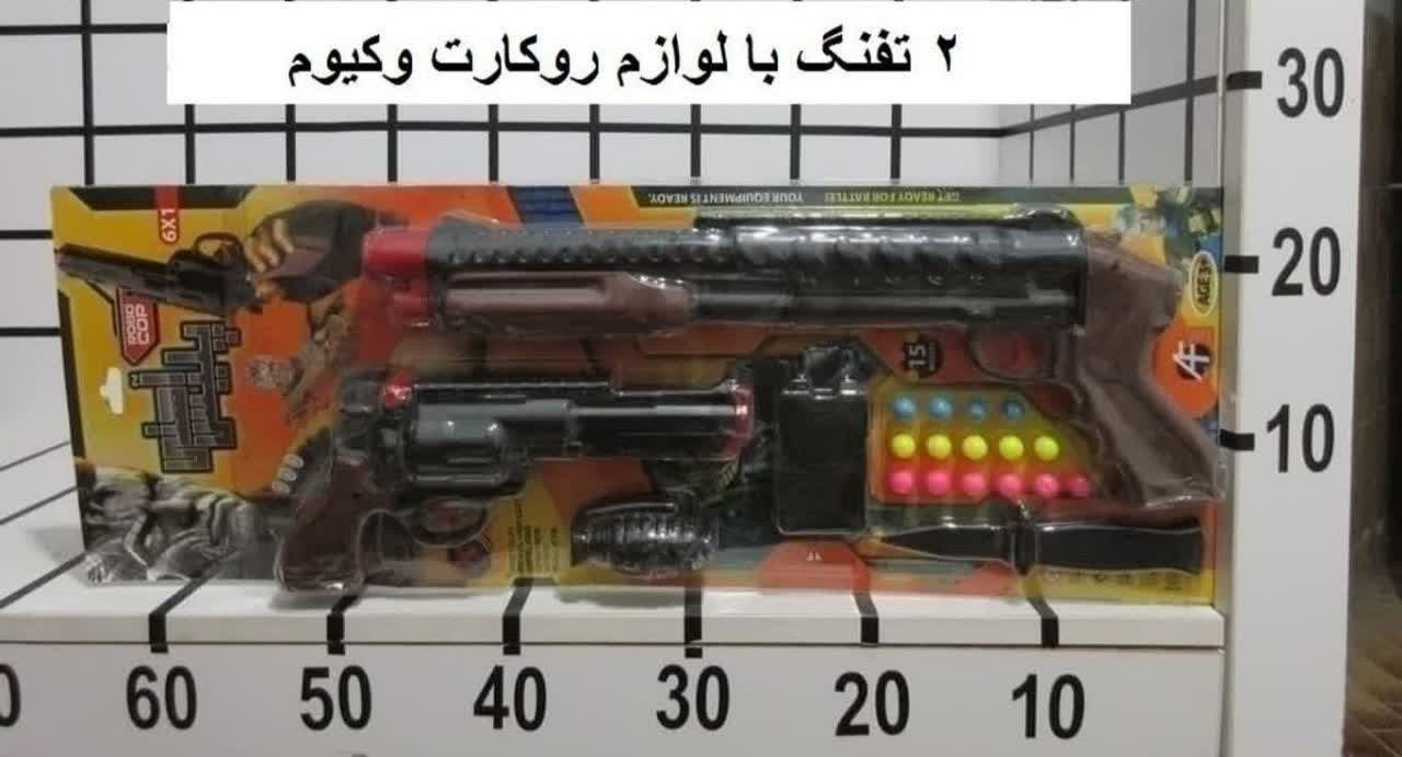 ست تپانچه ۲عددی